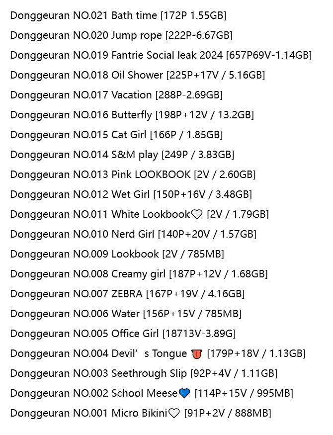 惊艳首尔：董顾冉Dongeuran21期绝美瞬间全捕捉