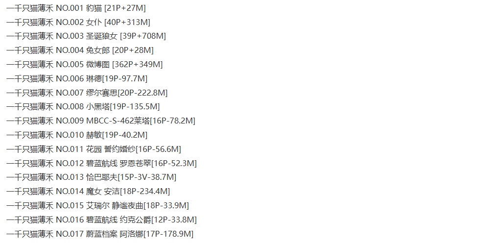 萌视界·小禾17记：色彩斑斓的成长印记