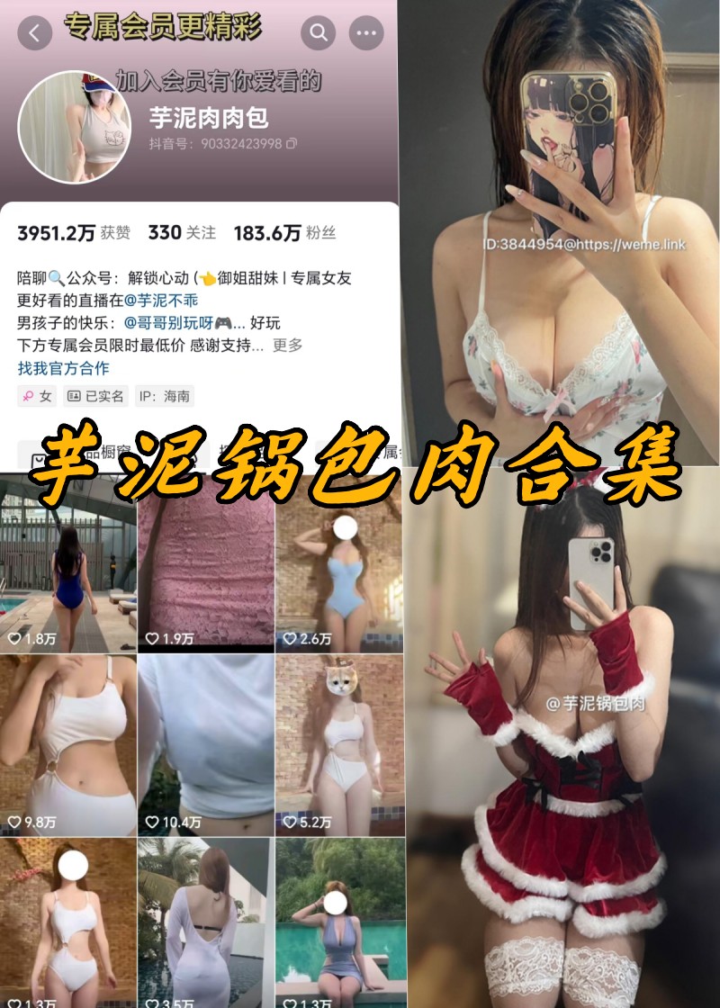 揭秘芋泥锅包肉的微密瞬间：美图盛宴，带你踏入独特美学新视界！-清美唯艺