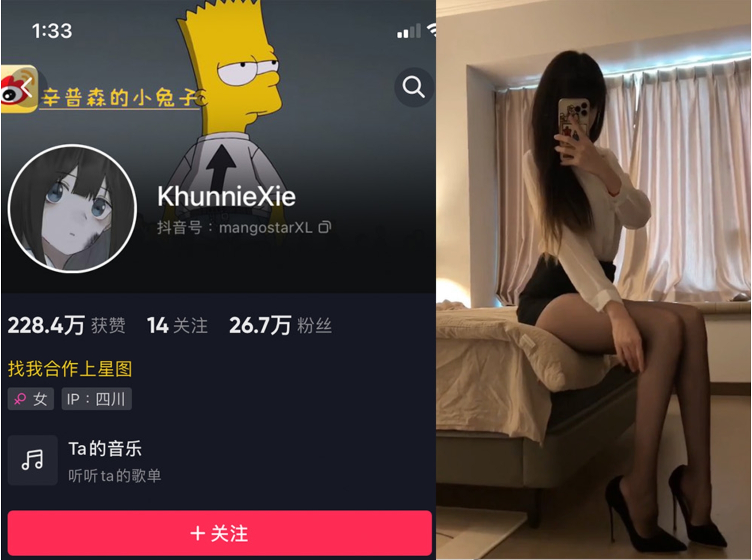 揭秘辛普森家族：兔子微密珍藏图影大放送！-清美唯艺