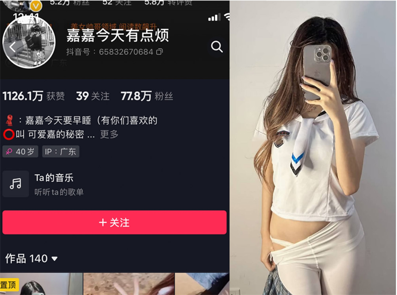 萌嘉私享：探秘微密圈里的绝版美图-清美唯艺