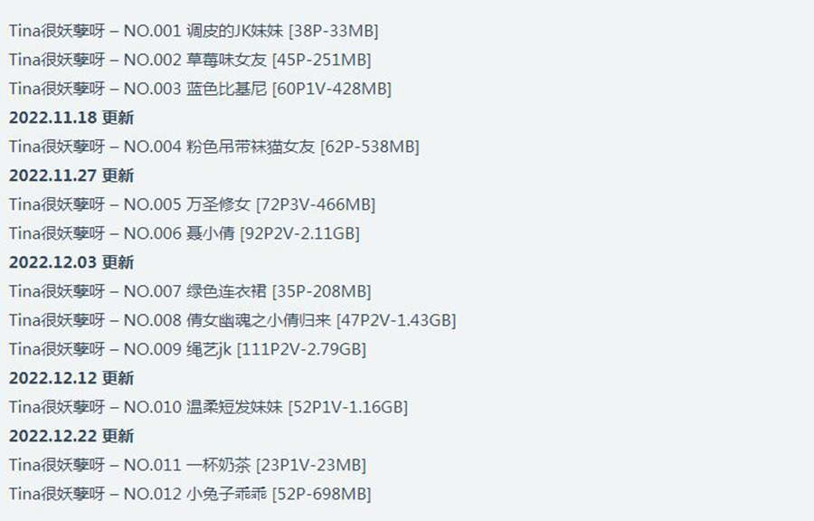 图片[6]-Tina角色为何被视为奇才？-清美唯艺